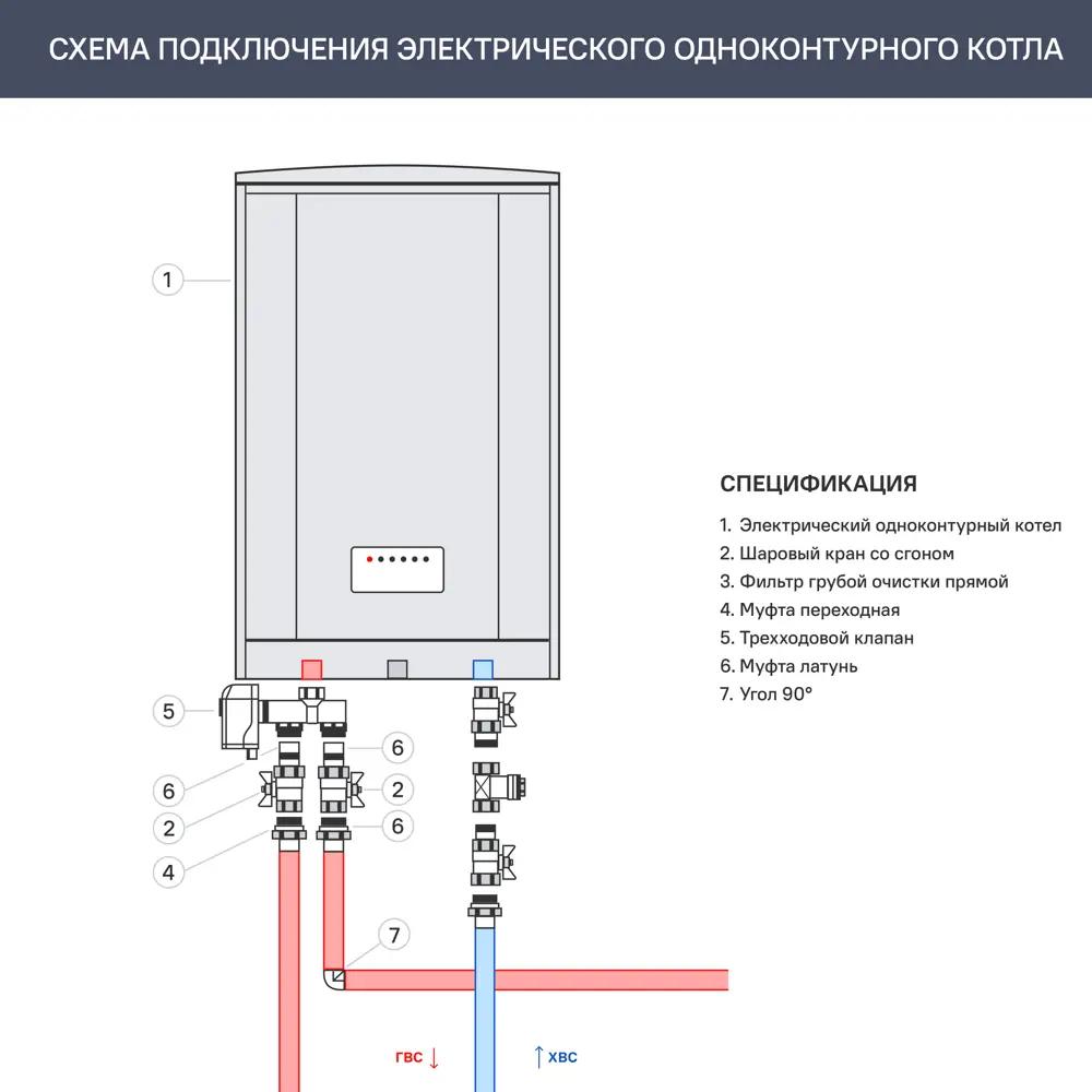 Котел электрический Navien EQB-24HW 24 кВт (PEQB0024LH005 Navien) — фото 2
