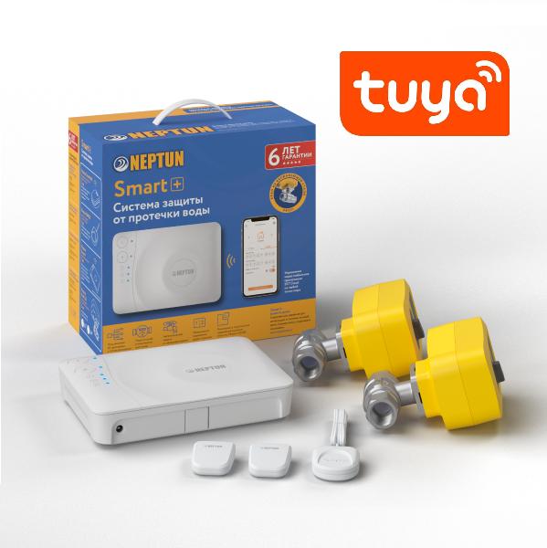 Система защиты от протечек Neptun PROFI Smart+ 3/4 дюйма Tuya