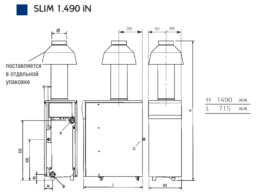 Стабилизатора тяги для котлов BAXI SLIM iN, диам. 160 мм, (KHW71406881) — фото 3