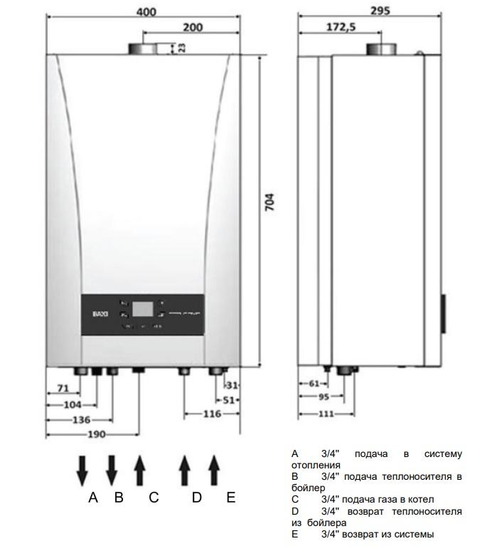 Котел газовый настенный Baxi ECO NOVA 1.31F (100023035 BAXI) — фото 2