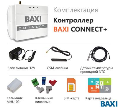 GSM модуль BAXI CONNECT+ Система удаленного управления котлом (ML00005590) — фото 2