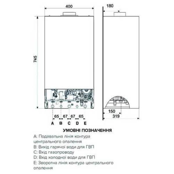Котел газовый настенный Ariston CLAS XC SYSTEM 24 FF (3301679 Ariston) — фото 2
