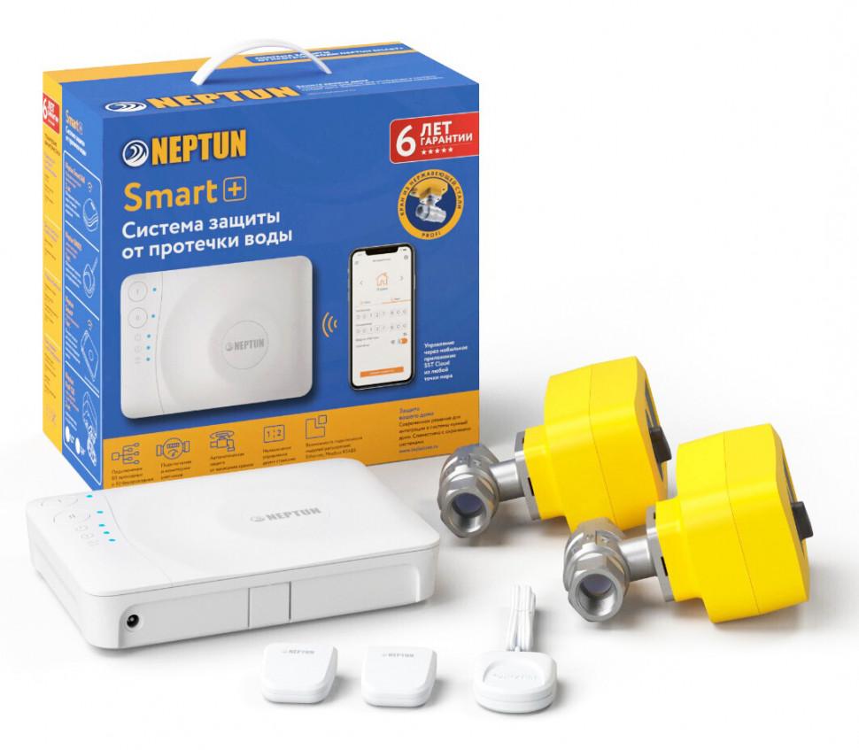 Система защиты от протечек Neptun PROFI Smart+ 1/2 дюйма Tuya 2264867