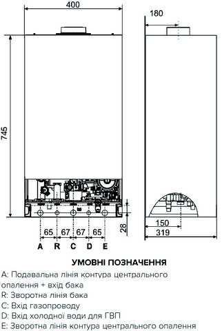 Котел газовый настенный Ariston CLAS XC SYSTEM 28 FF (3301680 Ariston) — фото 2